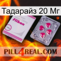 Тадарайз 20 Мг 32